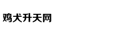 [找对象] 气质满分妹子 爱宠物爱生活